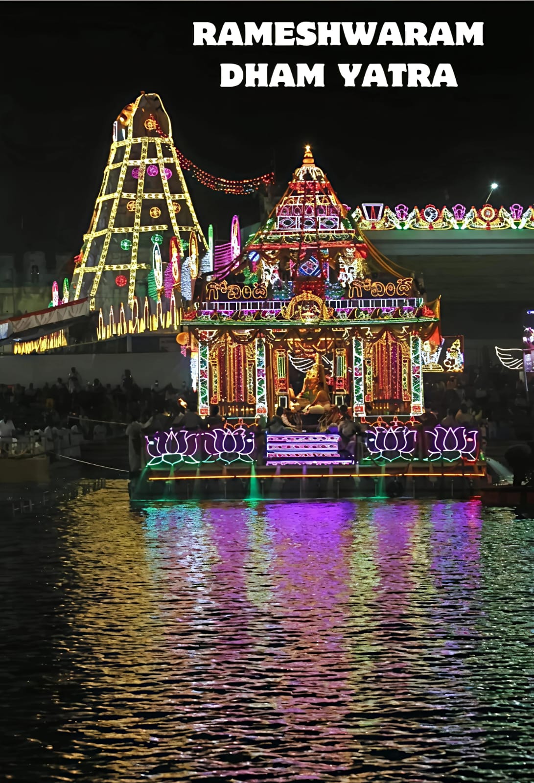 RAMESHWARAM DHAM YATRA 2025 [ 11 DAY TOUR ]