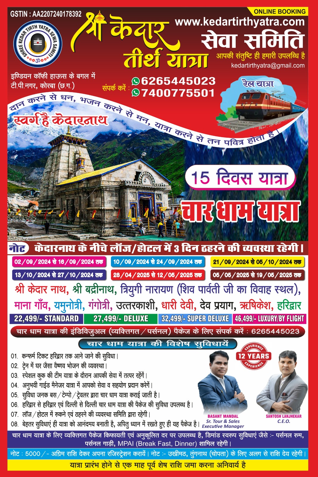 Char Dham Yatra